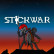 Stickman War Stickman War img